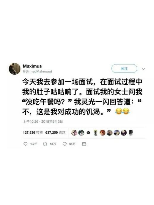 “坐火车碰到个美女，怎么才能撩到她？”哈哈哈哈评论区内涵了....