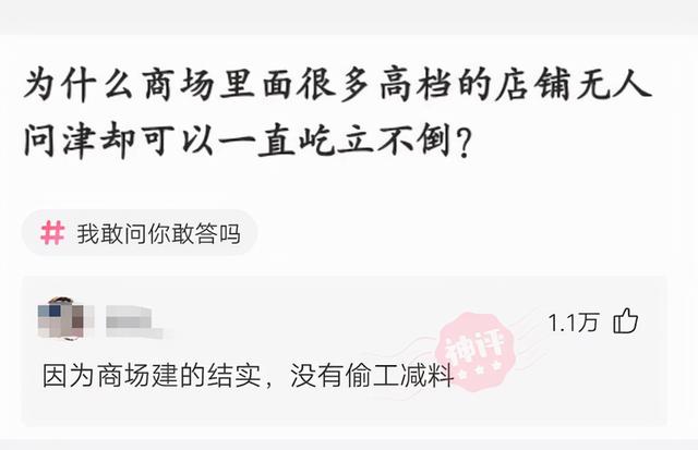 男友说我穿的裙子太短,还威胁我再穿就分手,大家看看这算暴露吗 男友说我穿的裙子太短,还威胁我再穿就分手,大家看看这算暴露吗