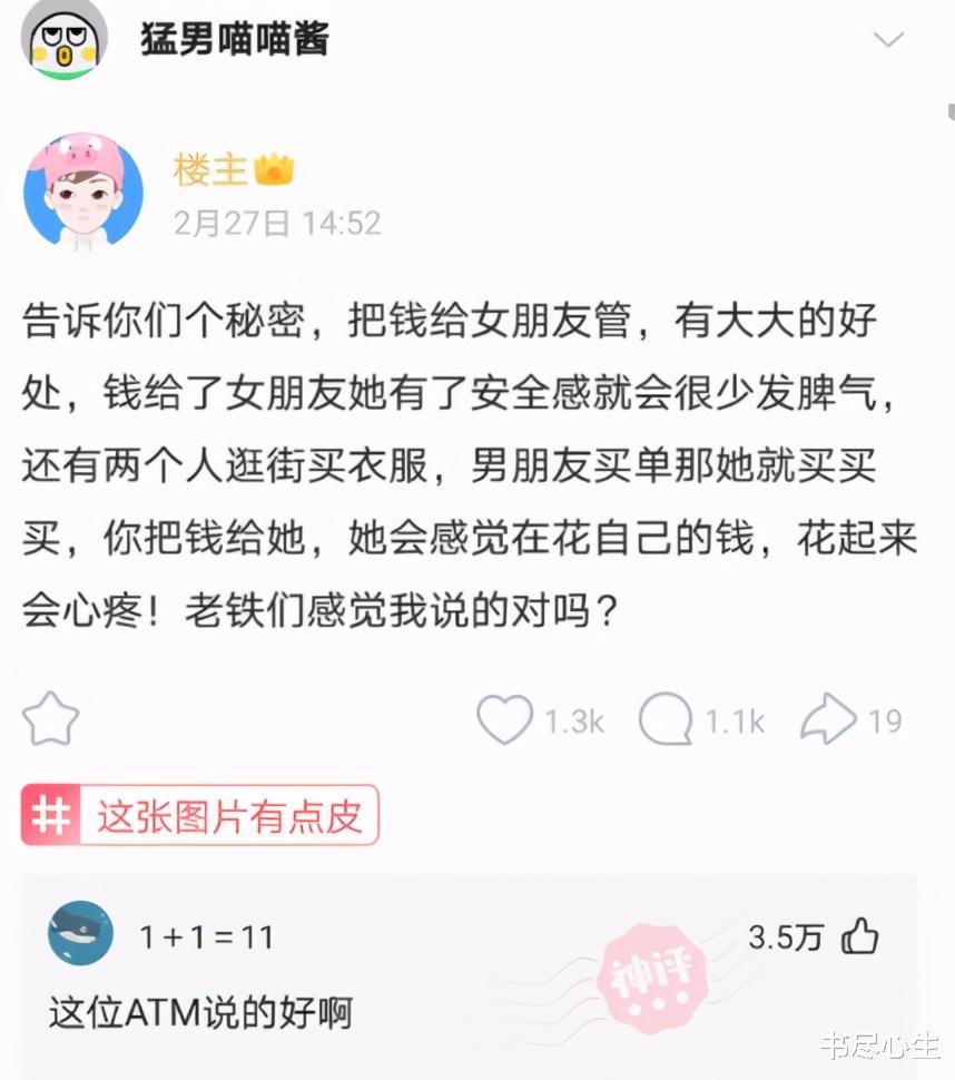 神回复：儿子问我，为什么有智慧的人都会很年轻就死掉呢？