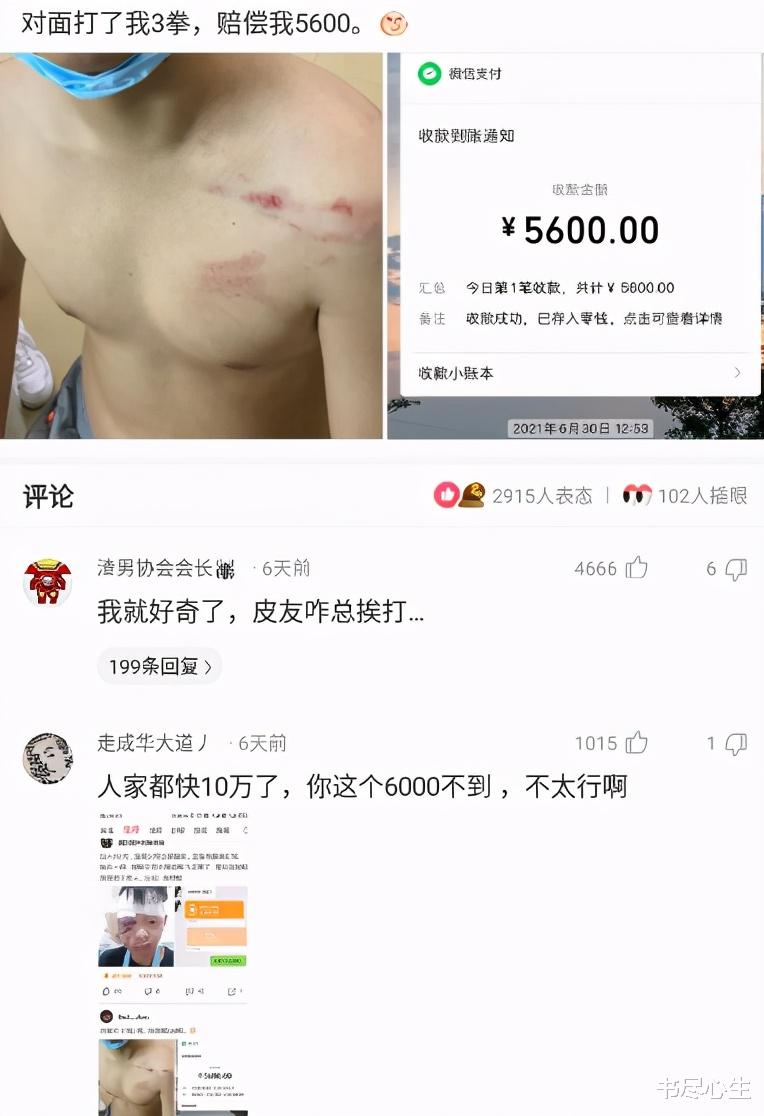 神回复：儿子问我，为什么有智慧的人都会很年轻就死掉呢？