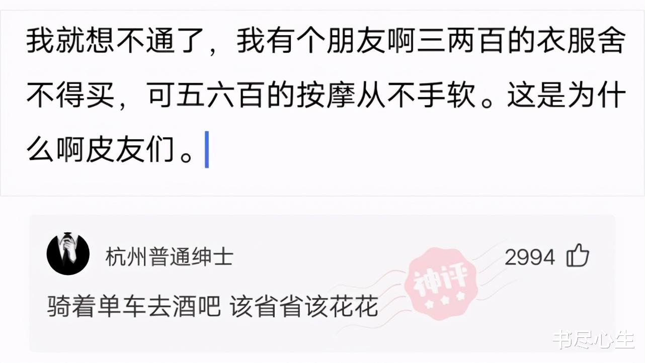 神回复：儿子问我，为什么有智慧的人都会很年轻就死掉呢？