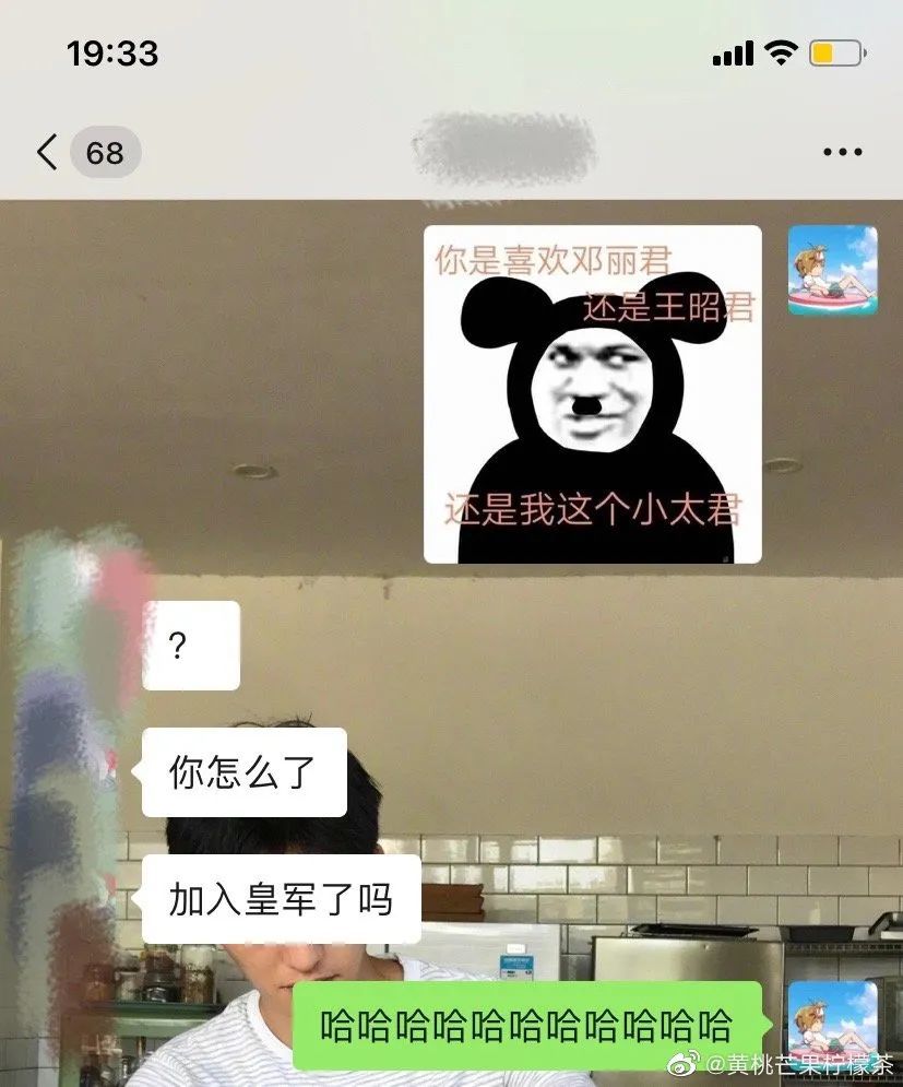 手滑把男朋友的表情包,发给暧昧对象……哈哈哈哈哈哈窒息了! 手滑把男朋友的表情包,发给暧昧对象……哈哈哈哈哈哈窒息了!