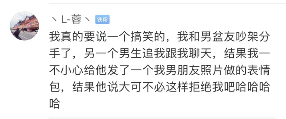 手滑把男朋友的表情包,发给暧昧对象……哈哈哈哈哈哈窒息了! 手滑把男朋友的表情包,发给暧昧对象……哈哈哈哈哈哈窒息了!
