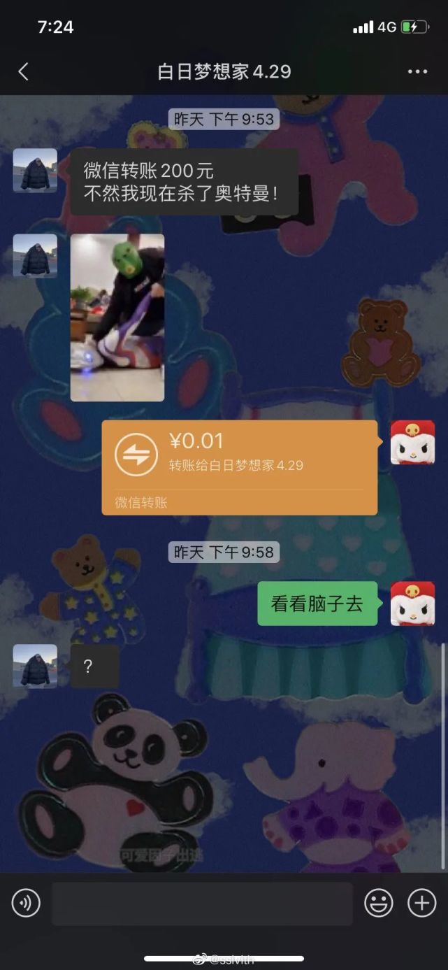 手滑把男朋友的表情包,发给暧昧对象……哈哈哈哈哈哈窒息了! 手滑把男朋友的表情包,发给暧昧对象……哈哈哈哈哈哈窒息了!