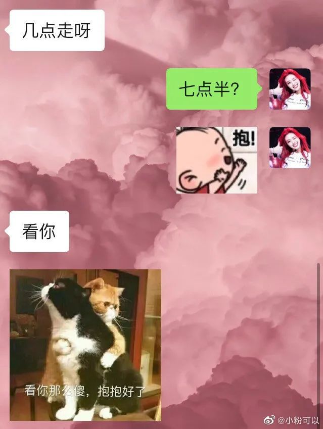手滑把男朋友的表情包,发给暧昧对象……哈哈哈哈哈哈窒息了! 手滑把男朋友的表情包,发给暧昧对象……哈哈哈哈哈哈窒息了!