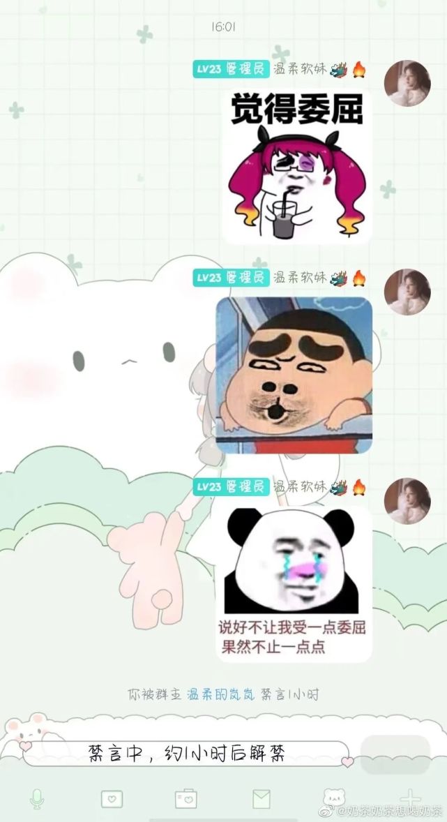 手滑把男朋友的表情包,发给暧昧对象……哈哈哈哈哈哈窒息了! 手滑把男朋友的表情包,发给暧昧对象……哈哈哈哈哈哈窒息了!