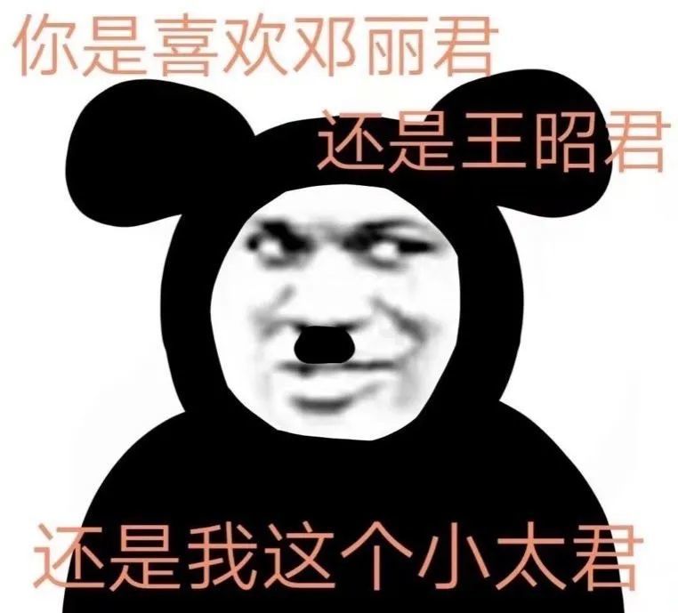 手滑把男朋友的表情包,发给暧昧对象……哈哈哈哈哈哈窒息了! 手滑把男朋友的表情包,发给暧昧对象……哈哈哈哈哈哈窒息了!