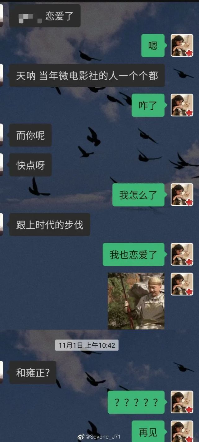 手滑把男朋友的表情包,发给暧昧对象……哈哈哈哈哈哈窒息了! 手滑把男朋友的表情包,发给暧昧对象……哈哈哈哈哈哈窒息了!