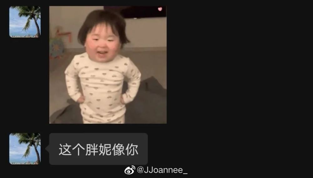 手滑把男朋友的表情包,发给暧昧对象……哈哈哈哈哈哈窒息了! 手滑把男朋友的表情包,发给暧昧对象……哈哈哈哈哈哈窒息了!