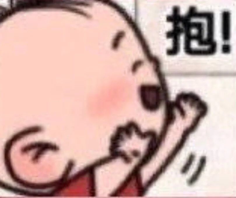 手滑把男朋友的表情包,发给暧昧对象……哈哈哈哈哈哈窒息了! 手滑把男朋友的表情包,发给暧昧对象……哈哈哈哈哈哈窒息了!