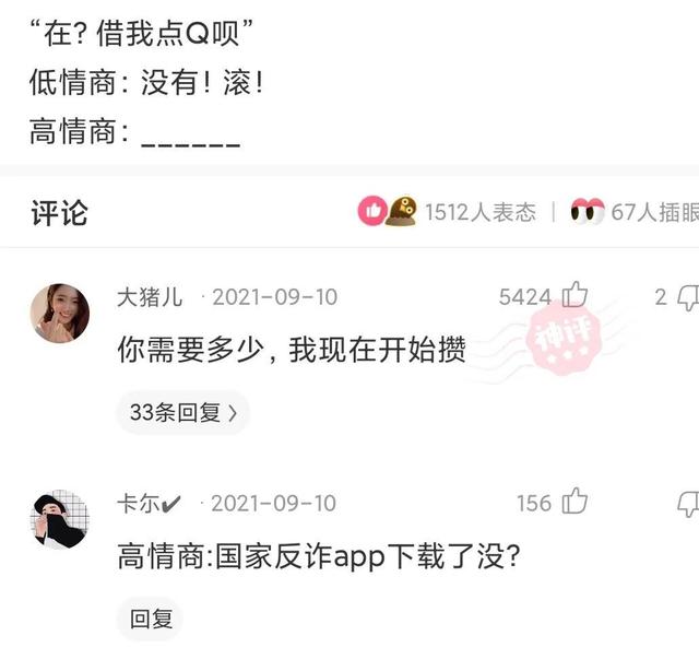 神回复:喝得事实上有点多啊 神回复:喝得事实上有点多啊