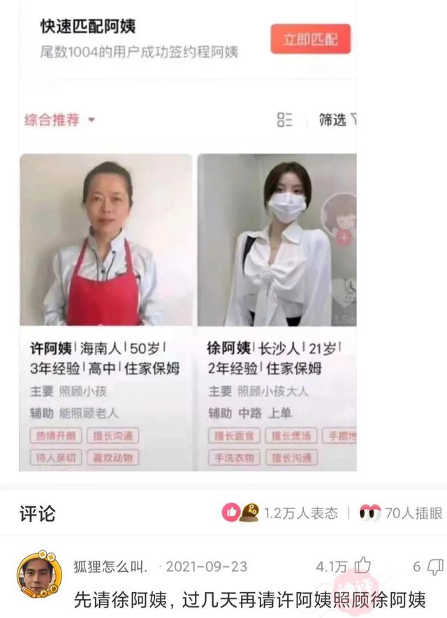 神回复:喝得事实上有点多啊 神回复:喝得事实上有点多啊