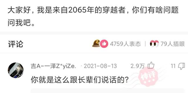 神回复:喝得事实上有点多啊 神回复:喝得事实上有点多啊