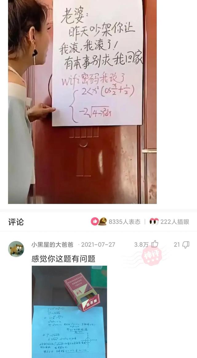 神回复:喝得事实上有点多啊 神回复:喝得事实上有点多啊