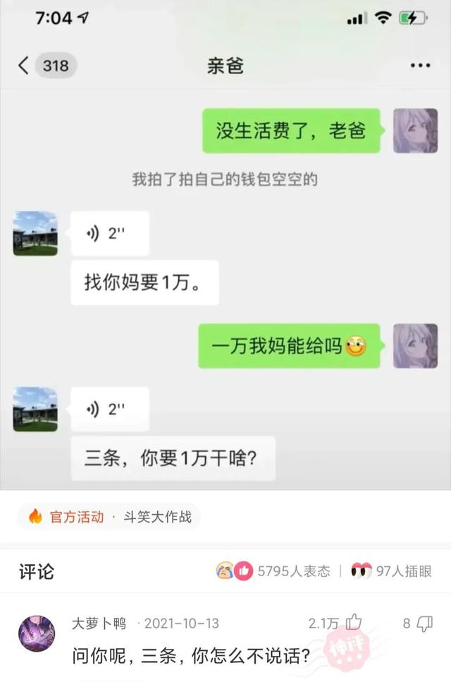 神回复:喝得事实上有点多啊 神回复:喝得事实上有点多啊