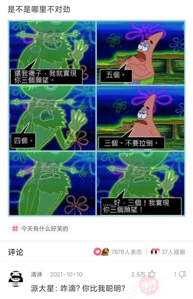 神回复:喝得事实上有点多啊 神回复:喝得事实上有点多啊