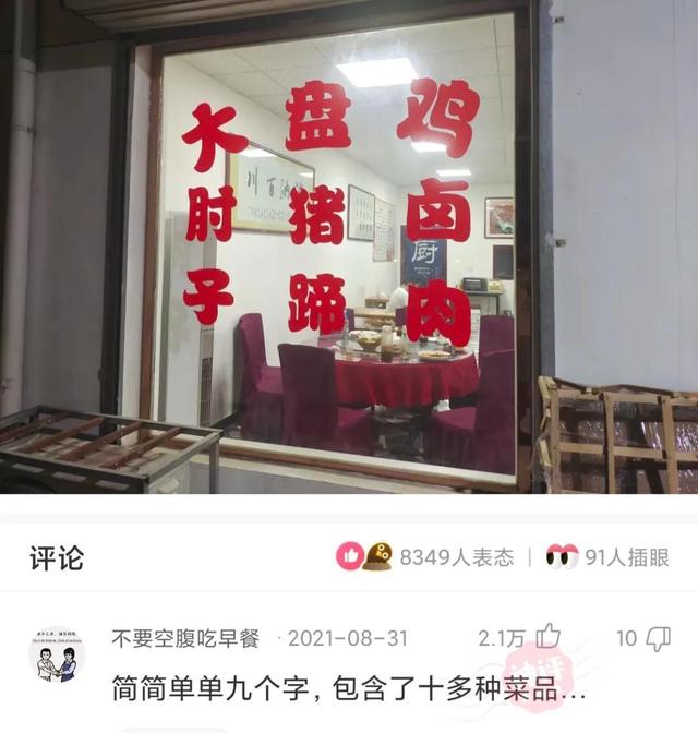 神回复:喝得事实上有点多啊 神回复:喝得事实上有点多啊