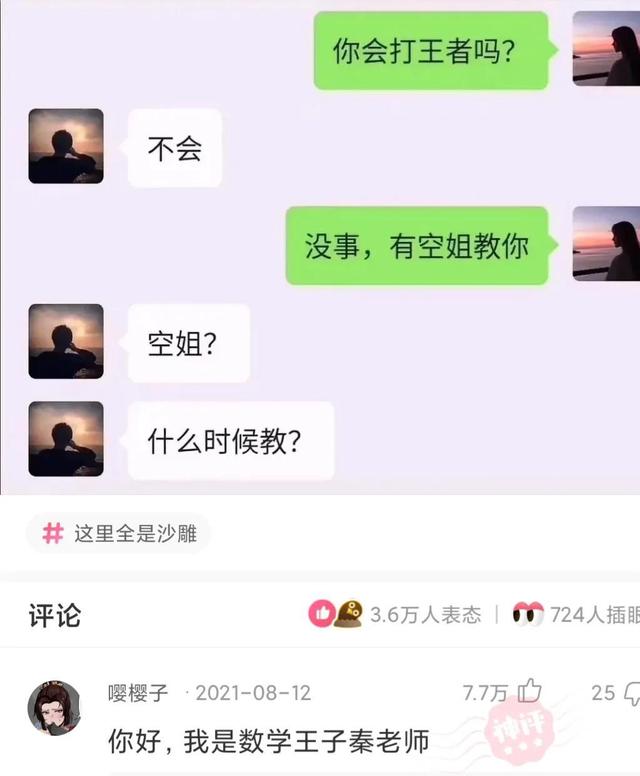 神回复:喝得事实上有点多啊 神回复:喝得事实上有点多啊