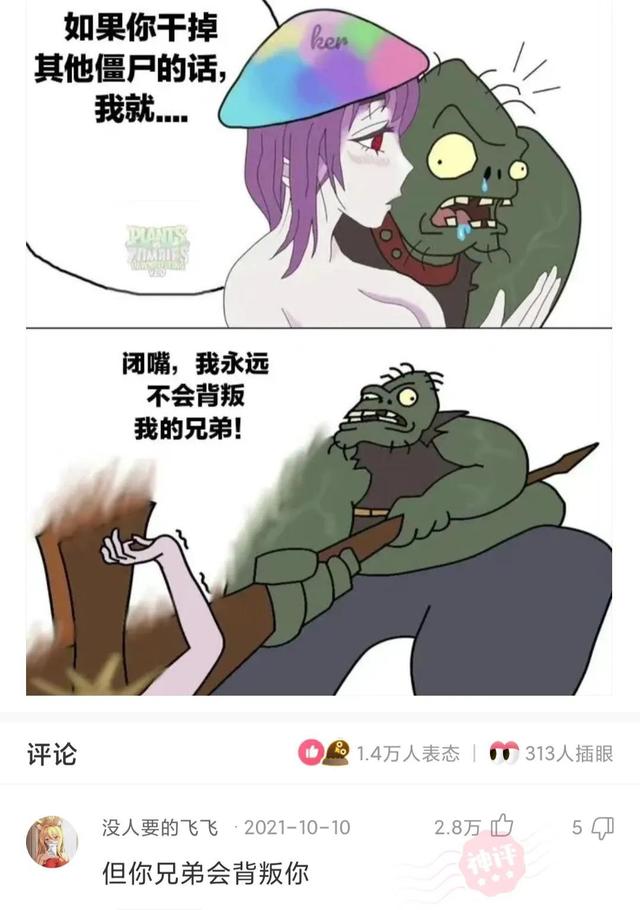 神回复:喝得事实上有点多啊 神回复:喝得事实上有点多啊