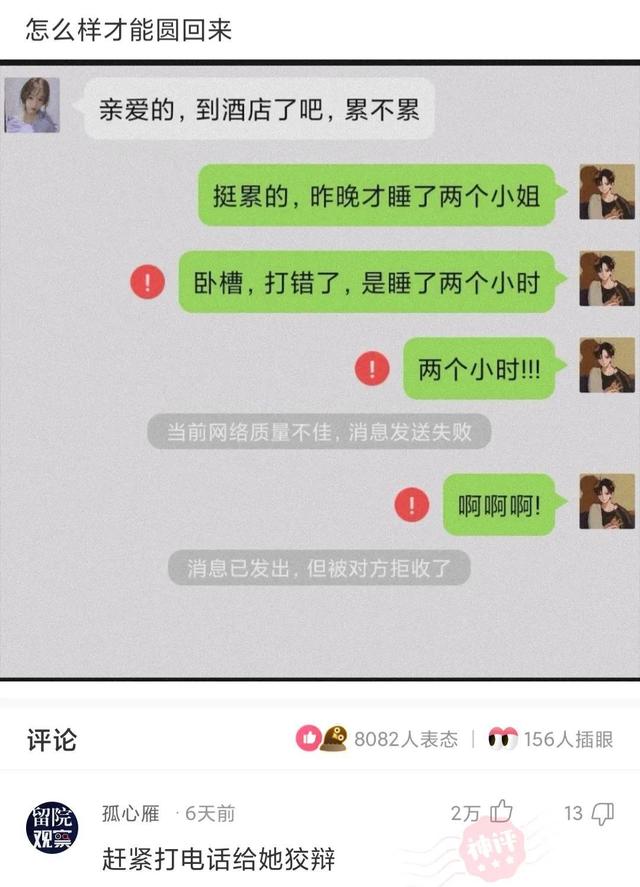 神回复:喝得事实上有点多啊 神回复:喝得事实上有点多啊