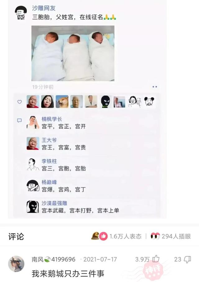 神回复:喝得事实上有点多啊 神回复:喝得事实上有点多啊