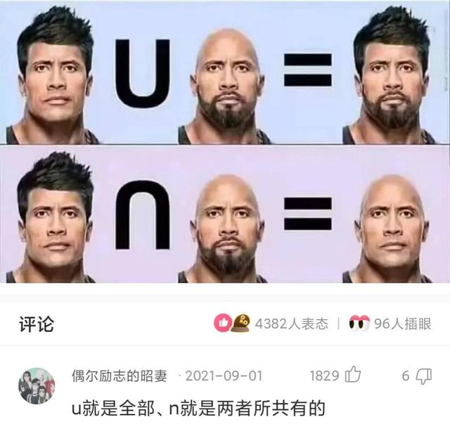 神回复:喝得事实上有点多啊 神回复:喝得事实上有点多啊