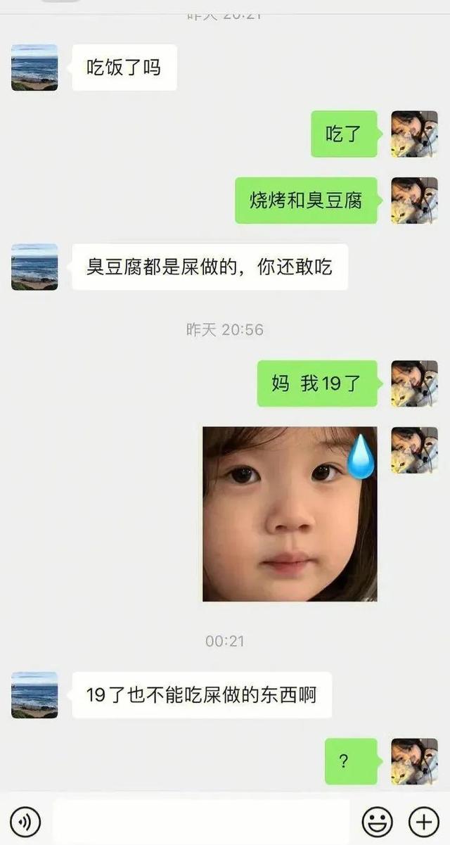 神回复:还有50公里下高速,我该怎么办? 神回复:还有50公里下高速,我该怎么办?