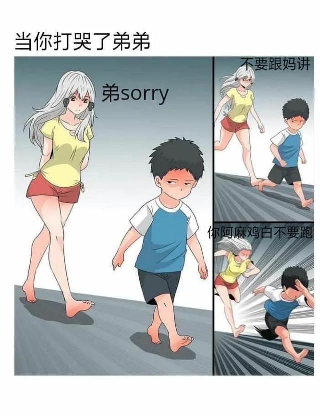 神回复:还有50公里下高速,我该怎么办? 神回复:还有50公里下高速,我该怎么办?