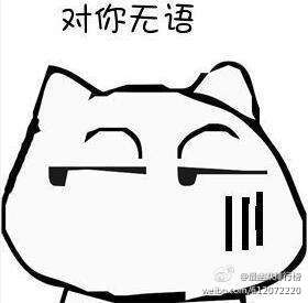 妈的劳资亮瞎你们的狗眼