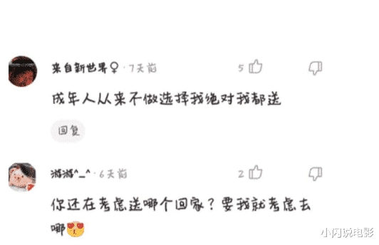 “每次回老婆家都发虚,四五个小姨子!”网友:看都看饱了 “每次回老婆家都发虚,四五个小姨子!”网友:看都看饱了