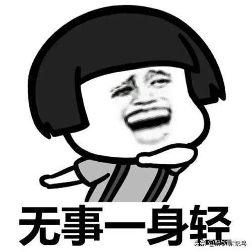 笑话:老婆晚饭后要去超市,我问道:大晚上的,你抹防晒霜干吗 笑话:老婆晚饭后要去超市,我问道:大晚上的,你抹防晒霜干吗