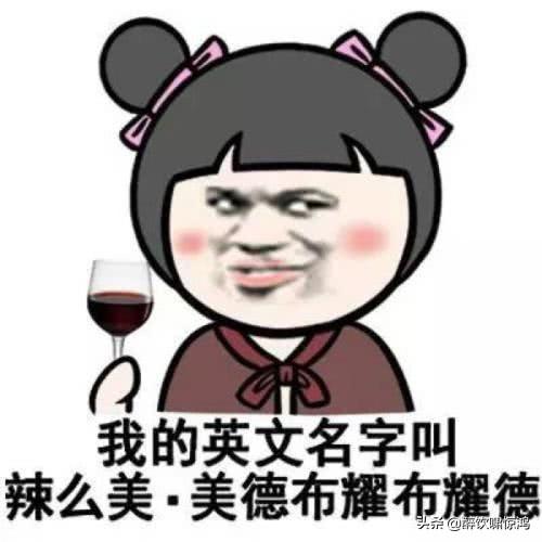 笑话:老婆晚饭后要去超市,我问道:大晚上的,你抹防晒霜干吗 笑话:老婆晚饭后要去超市,我问道:大晚上的,你抹防晒霜干吗