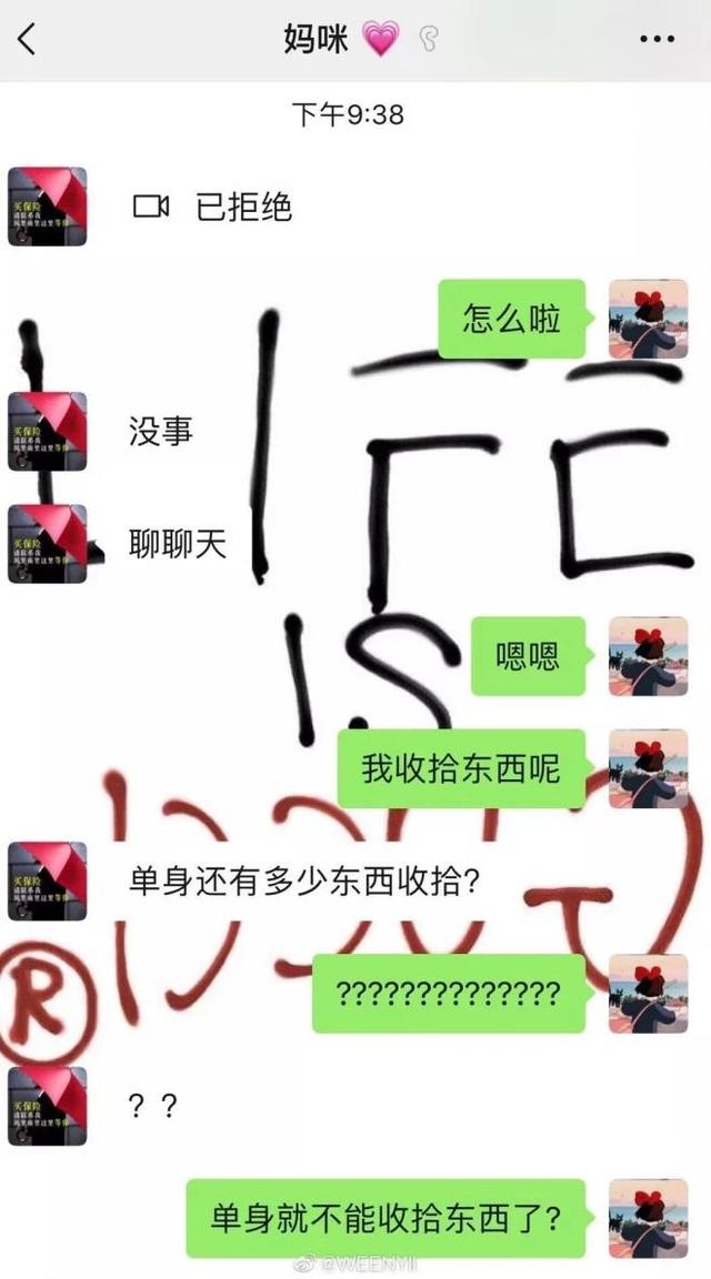 现在的爸妈能敷衍到什么程度？从他们的日常看出，的确是亲生的！