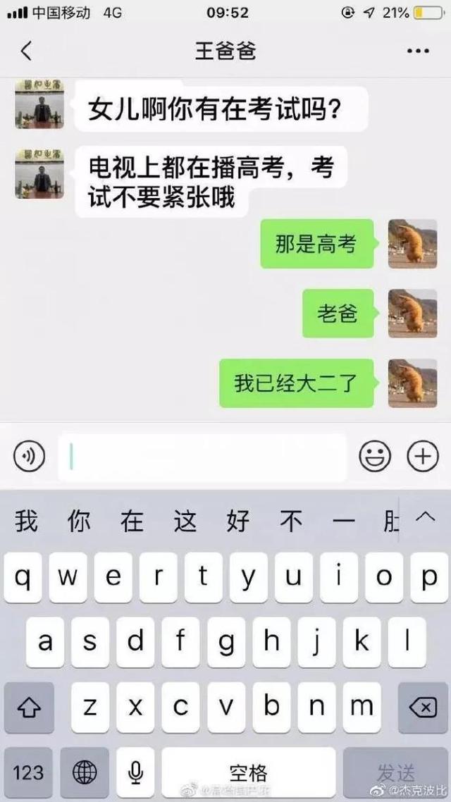 现在的爸妈能敷衍到什么程度？从他们的日常看出，的确是亲生的！