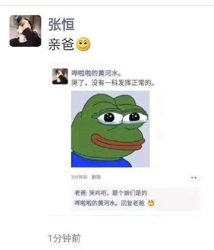 现在的爸妈能敷衍到什么程度?从他们的日常看出,的确是亲生的! 现在的爸妈能敷衍到什么程度?从他们的日常看出,的确是亲生的!