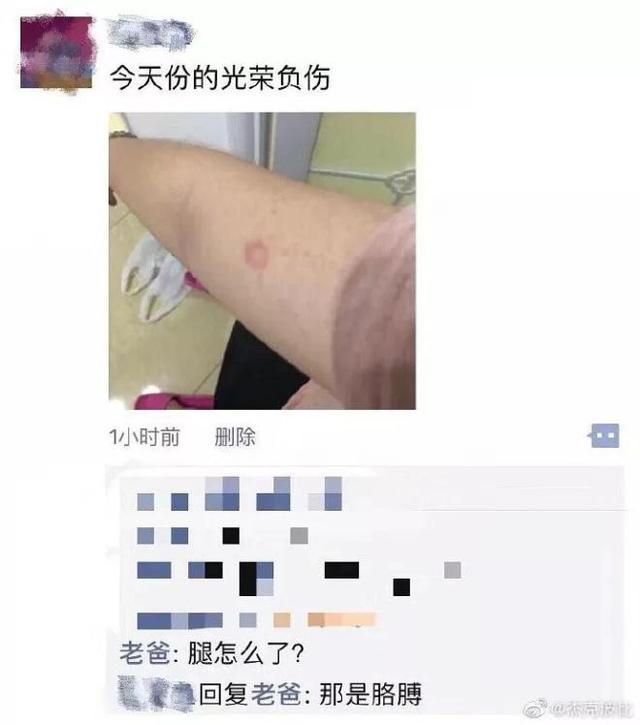 现在的爸妈能敷衍到什么程度?从他们的日常看出,的确是亲生的! 现在的爸妈能敷衍到什么程度?从他们的日常看出,的确是亲生的!