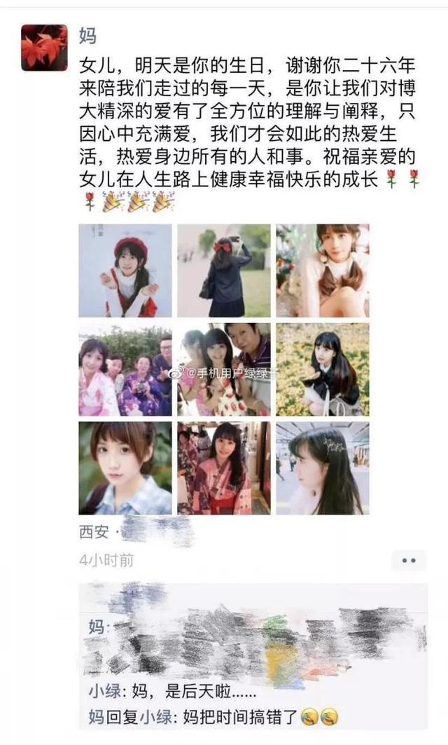 现在的爸妈能敷衍到什么程度?从他们的日常看出,的确是亲生的! 现在的爸妈能敷衍到什么程度?从他们的日常看出,的确是亲生的!