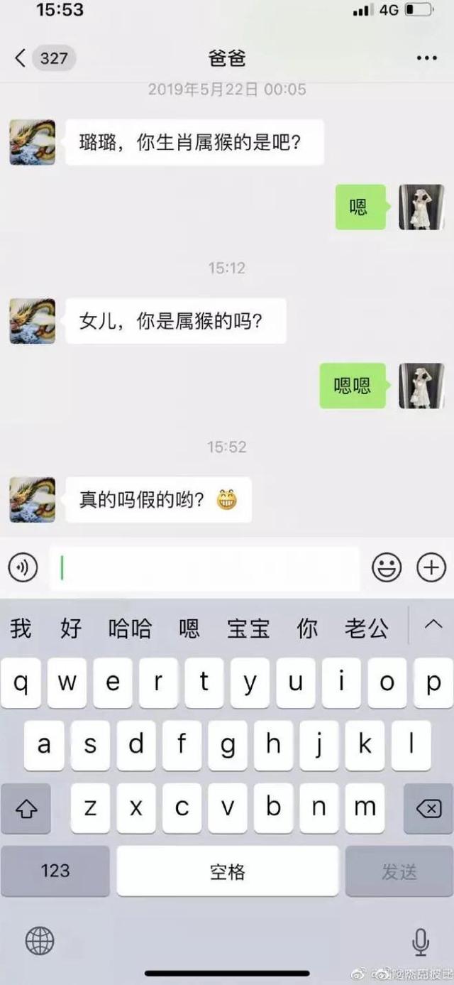 现在的爸妈能敷衍到什么程度？从他们的日常看出，的确是亲生的！