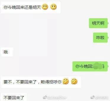 现在的爸妈能敷衍到什么程度？从他们的日常看出，的确是亲生的！