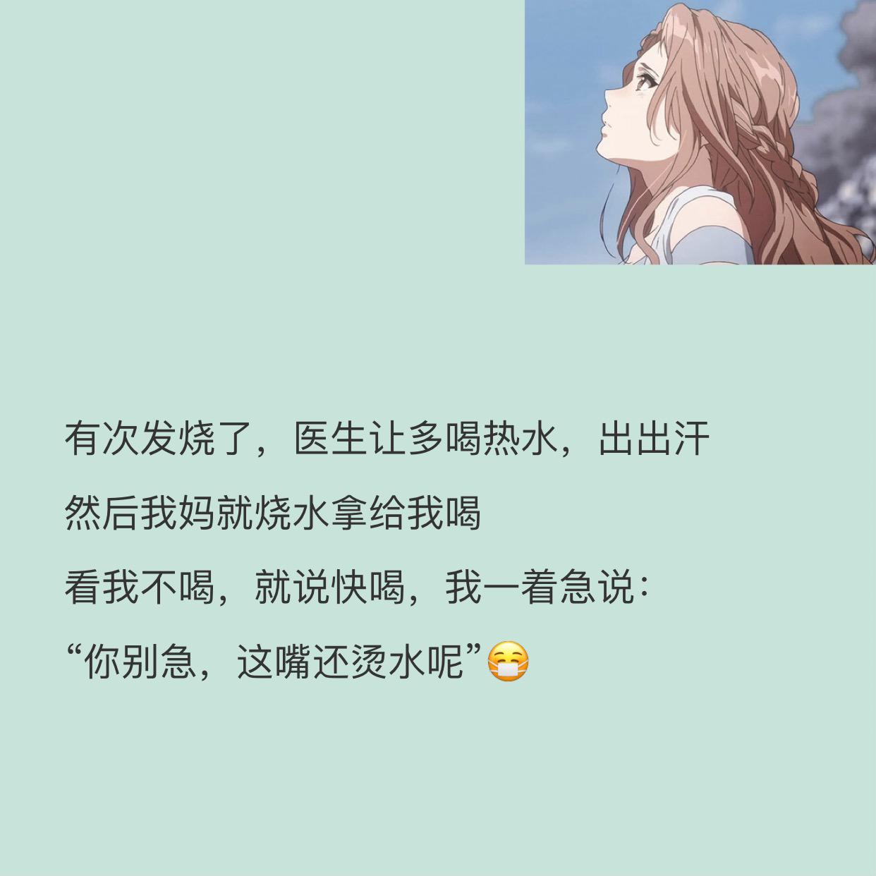 你都有过哪些因为口误而尴尬的经历，网友：武大郎，给我来个饼