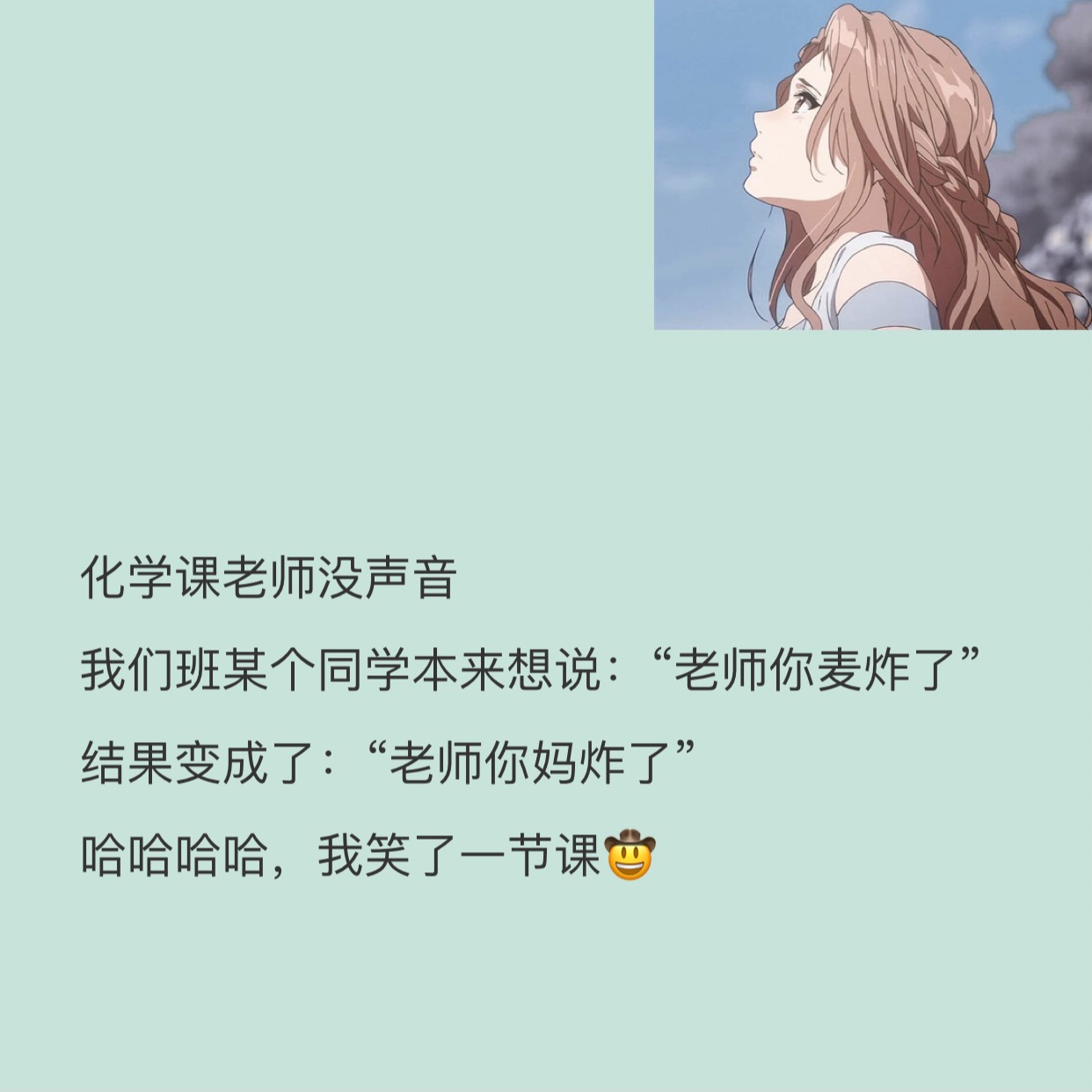 你都有过哪些因为口误而尴尬的经历，网友：武大郎，给我来个饼