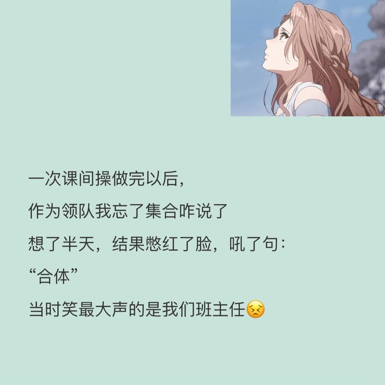 你都有过哪些因为口误而尴尬的经历，网友：武大郎，给我来个饼