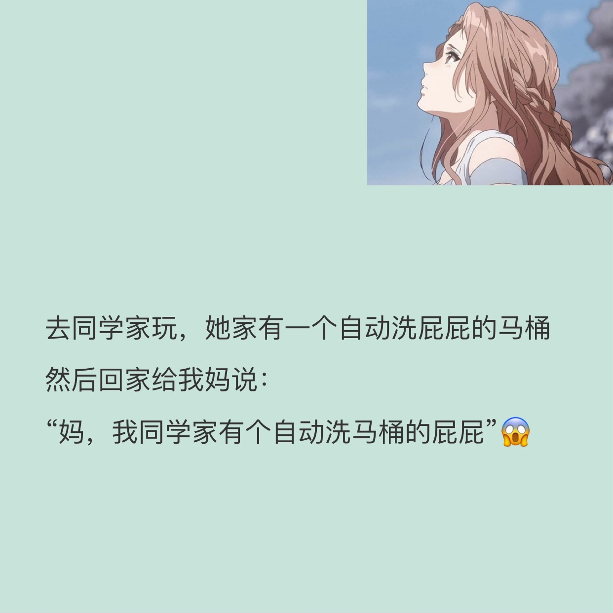 你都有过哪些因为口误而尴尬的经历，网友：武大郎，给我来个饼