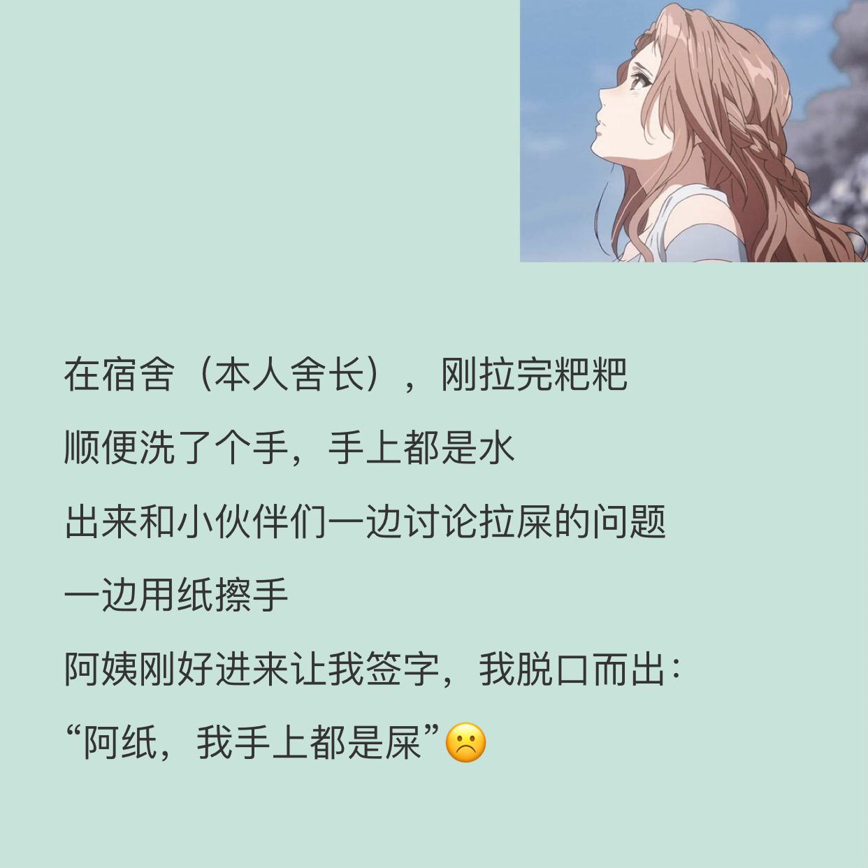 你都有过哪些因为口误而尴尬的经历，网友：武大郎，给我来个饼