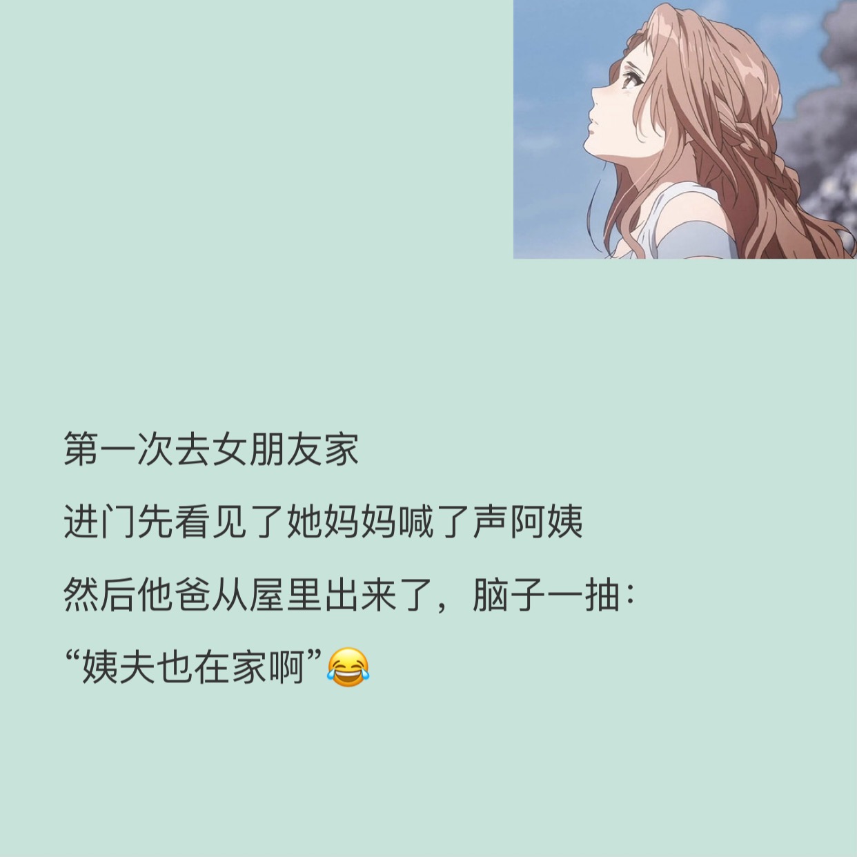 你都有过哪些因为口误而尴尬的经历，网友：武大郎，给我来个饼