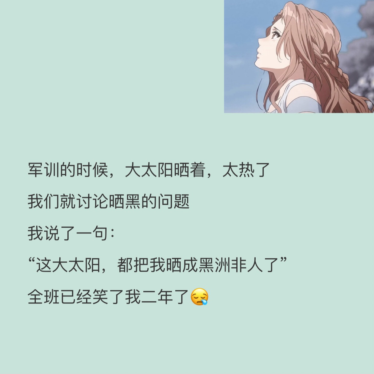 你都有过哪些因为口误而尴尬的经历，网友：武大郎，给我来个饼