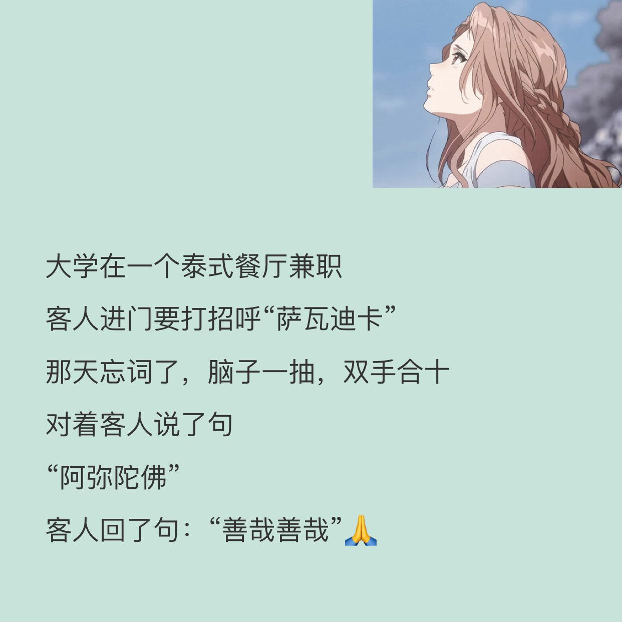 你都有过哪些因为口误而尴尬的经历，网友：武大郎，给我来个饼