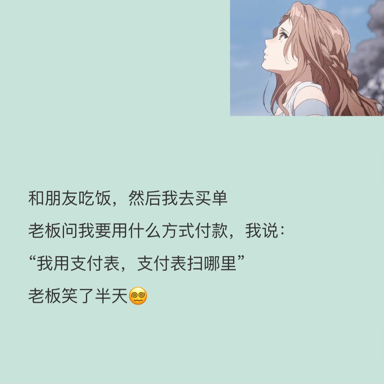 你都有过哪些因为口误而尴尬的经历，网友：武大郎，给我来个饼