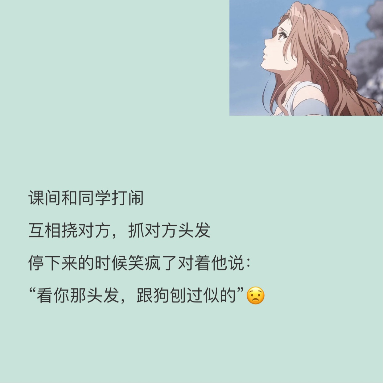 你都有过哪些因为口误而尴尬的经历，网友：武大郎，给我来个饼