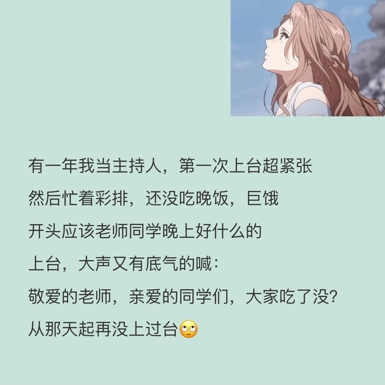 你都有过哪些因为口误而尴尬的经历，网友：武大郎，给我来个饼